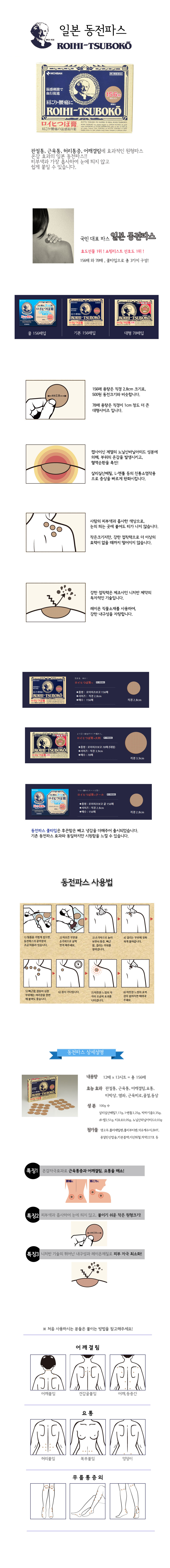 일본전문쇼핑몰 코스모스재팬